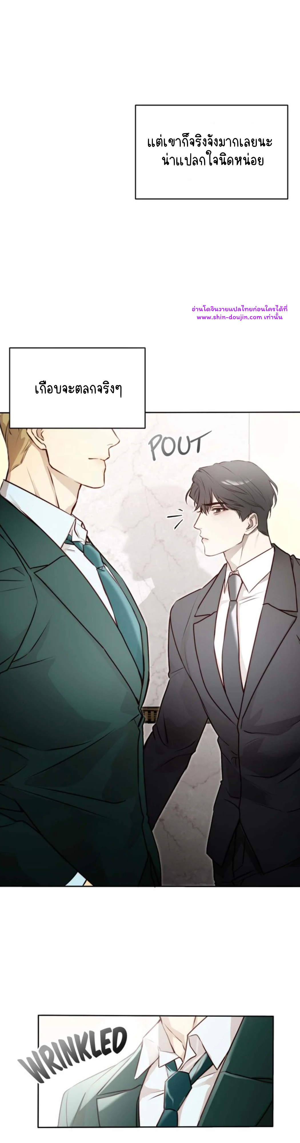 Let’s meet alive EP 3